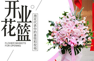 湖北荆门市京山县石龙镇王家集村花篮配送